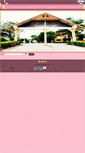 Mobile Screenshot of chudapark.com