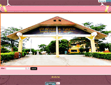 Tablet Screenshot of chudapark.com